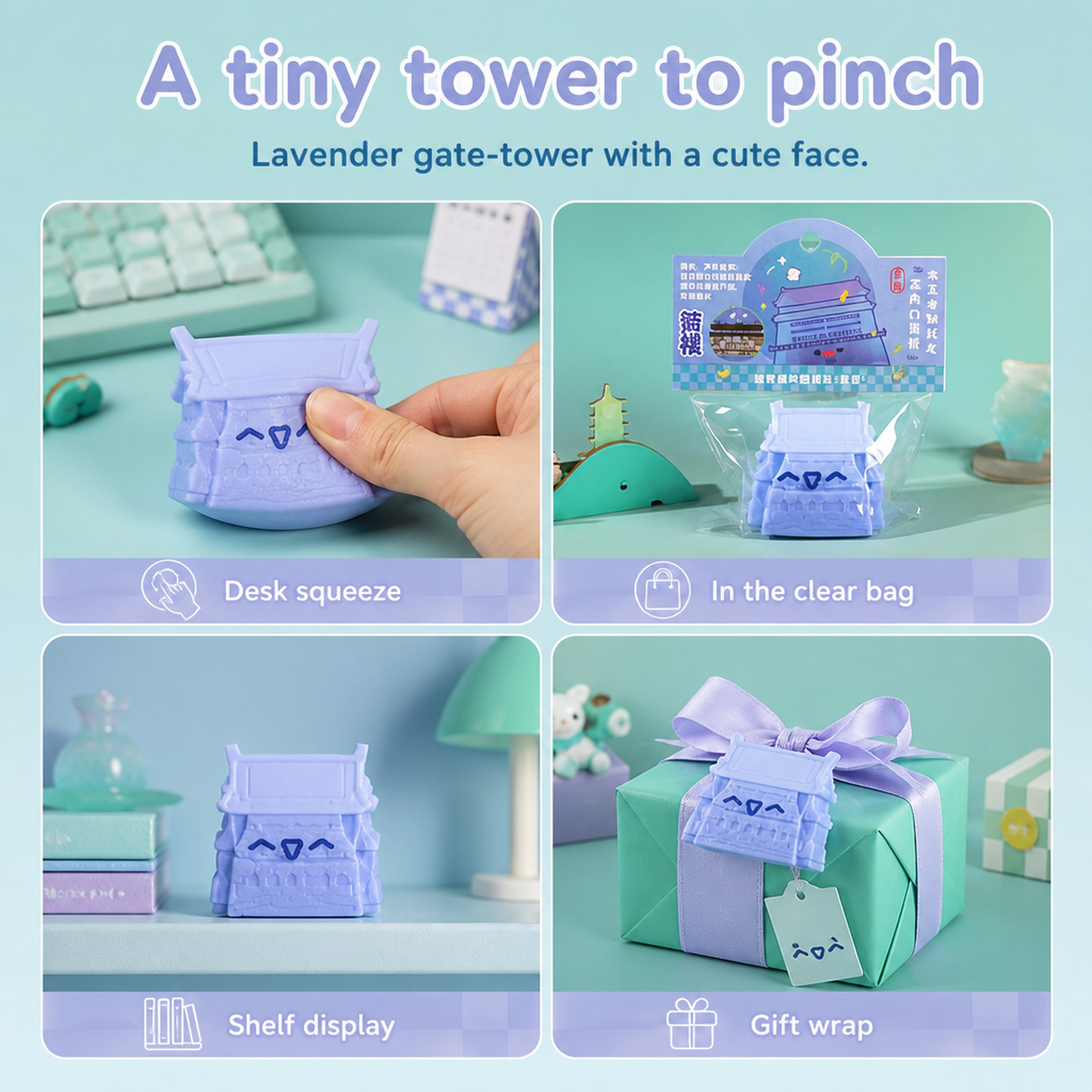 Arrow Tower Squishy use occasions